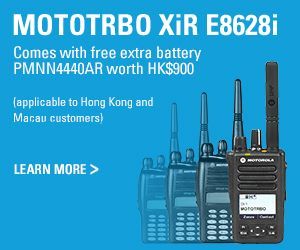 Xir E I Motorola Solutions Asia Pacific