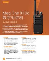 x10d APAC Datasheet